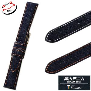 既製品】ジャンルソー アリゲーター 竹斑 裏ラバー 時計ベルト : 時計