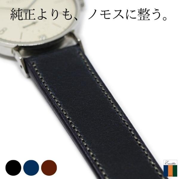 Emitta エミッタ シェルコードバン 時計ベルト 馬革 日本製 18mm 19mm 20mm 2...