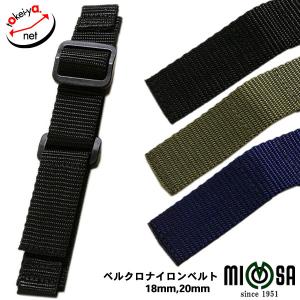 ミモザ MN-1 ナイロン ベルクロ 時計ベルト 18mm 20mm 交換 腕時計ベルト｜tokeiya-net