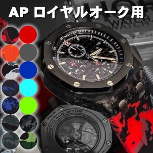 ロイヤルオーク AUDEMARS PIGUET オーデマピゲ オフショア ロイヤルオーク AUDEMARS PIGUET オーデマピゲ オフショア