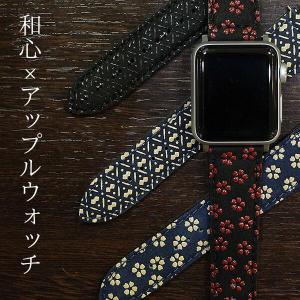 和心 アップルウォッチ バンド 印伝 38mm 40mm 41mm 時計ベルト 和柄 腕時計ベルト｜tokeiya-net