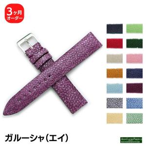 既製品】ジャンルソー アリゲーター 竹斑 裏ラバー 時計ベルト : 時計