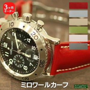 既製品】ジャンルソー アリゲーター 竹斑 裏ラバー 時計ベルト : 時計