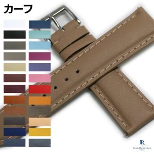 受注生産】JCペラン プーシェールカーフ 牛革 オーダー 時計ベルト
