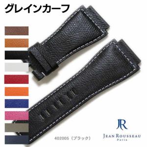 既製品】ジャンルソー アリゲーター 竹斑 裏ラバー 時計ベルト : 時計