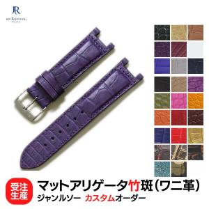 ジャンルソー】 ベル&ロス オーダー 時計ベルト : 時計ベルト ジャンルソー】 ベル&ロス オーダー 時計ベルト : 時計ベルト