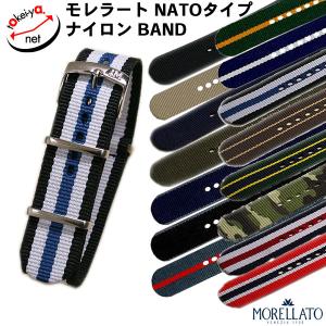 モレラート バンド 時計ベルト 18mm ファブリック