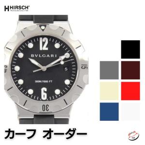 ブルガリ　腕時計　クロコダイル本革　ラバーベルト付 BVLGARI 【3年保証】 ブルガリ ブルガリブルガリ用クロコバンド