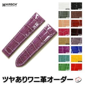 既製品】ジャンルソー アリゲーター 竹斑 裏ラバー 時計ベルト : 時計