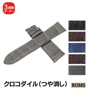 既製品】ジャンルソー アリゲーター 竹斑 裏ラバー 時計ベルト : 時計