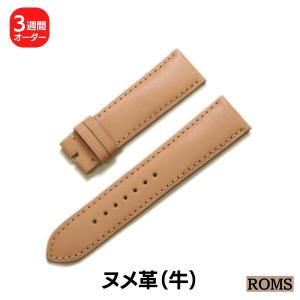 既製品】ジャンルソー アリゲーター 竹斑 裏ラバー 時計ベルト : 時計