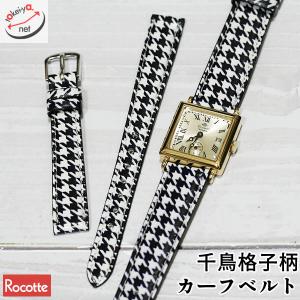 既製品】ジャンルソー アリゲーター 竹斑 裏ラバー 時計ベルト : 時計