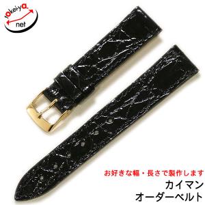 納期3ヶ月】セルフデザイン オーダー 時計ベルト : 時計ベルト専門店