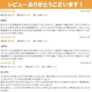 時計屋ネット Type7 Dバックル 両開き ...の詳細画像3