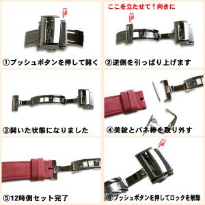 時計屋ネット Type7 Dバックル 両開き ...の詳細画像4