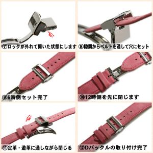 時計屋ネット Type7 Dバックル 両開き ...の詳細画像5