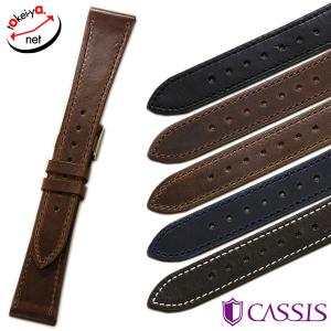 SEIKO（セイコー） アストロン Dバックル 20mm 片開き プッシュ 純正