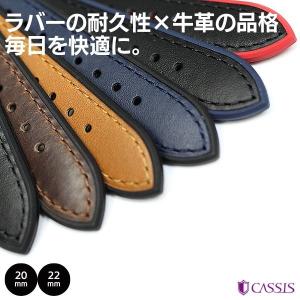 既製品】ジャンルソー アリゲーター 竹斑 裏ラバー 時計ベルト : 時計