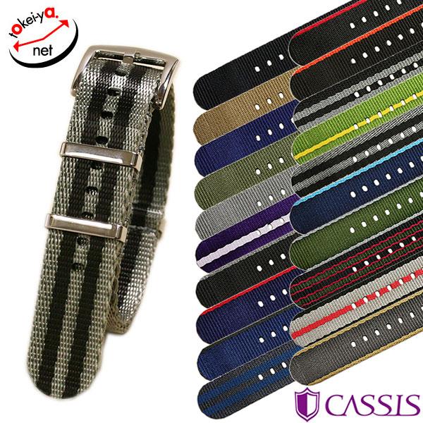 カシス タイプナトーエルエックス ナイロン 時計ベルト X1126CS1 20mm 22mm