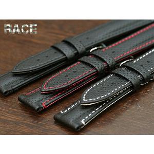 時計ベルト メンズ モレラート MORELLATO RACE レース シンセティックレザー 18mm 20mm 22mm