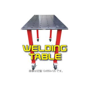 溶接テーブル12ミリ厚1200X600 法人様のみ配送可 : トーケン