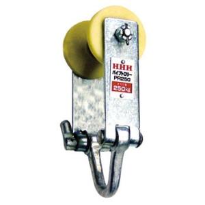 ＰＲ２５0　パイプトロリー