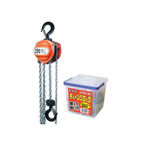 Ｒ-ＣＢ0.25Ｔ　チェンブロック