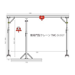 アルミ門型クレーン 軽量組立式 300KG W...の詳細画像2