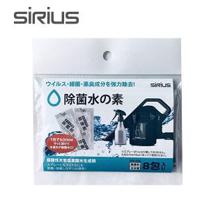 switle moist SVW-MQA70(K) サテンンブラック 次亜塩素酸 加湿器 ス