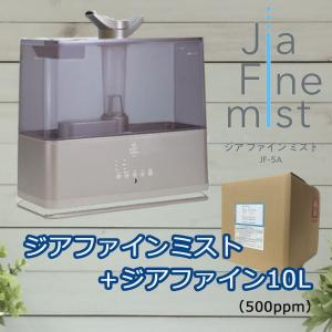 switle moist SVW-MQA70(K) サテンンブラック 次亜塩素酸 加湿器 ス