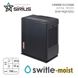 ダイニチ（Dainichi） 気化ハイブリッド加湿器 HD-RXC700C(T) ショコラ