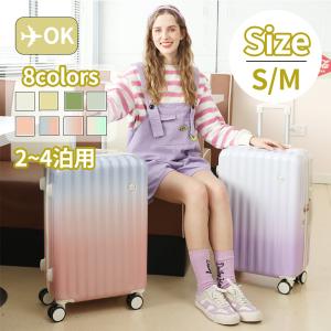 スーツケース キャリーケース キャリーバッグ 20寸 22寸 機内持込 PC