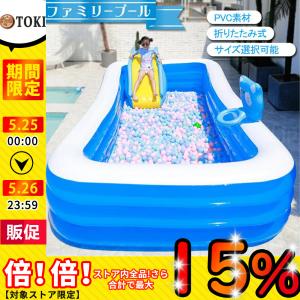 プール ビニールプール 家庭用プール 大型 ファミリ