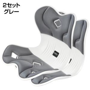 【在庫処分】骨盤サポートチェア ２セット グレー ブラック 姿勢矯正 骨盤 矯正 姿勢 補正 ヘルニア 椅子 腰当て 姿勢矯正 サポート 座椅子 軽量 イス｜toki