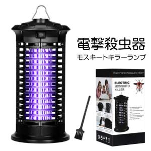 【在庫処分】電撃殺虫器 モスキート キラー ランプ 蚊 コバエ 電気蚊取り器 強力 11W 虫除け UV光源誘引式 殺虫ライト 撃退 薬剤 感電 害虫対策 電気ショック｜toki