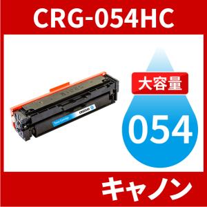 CRG-054H 大容量タイプ CRG-054HMAG マゼンタ 1本 トナーカートリッジ
