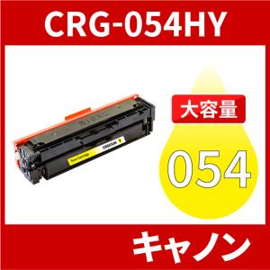 CRG-054H 大容量タイプ CRG-054HMAG マゼンタ 1本 トナーカートリッジ
