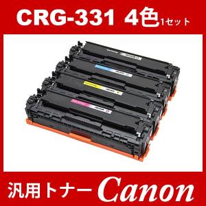 インクのオアシス - CRG-331（Canon（キャノン））｜Yahoo!ショッピング