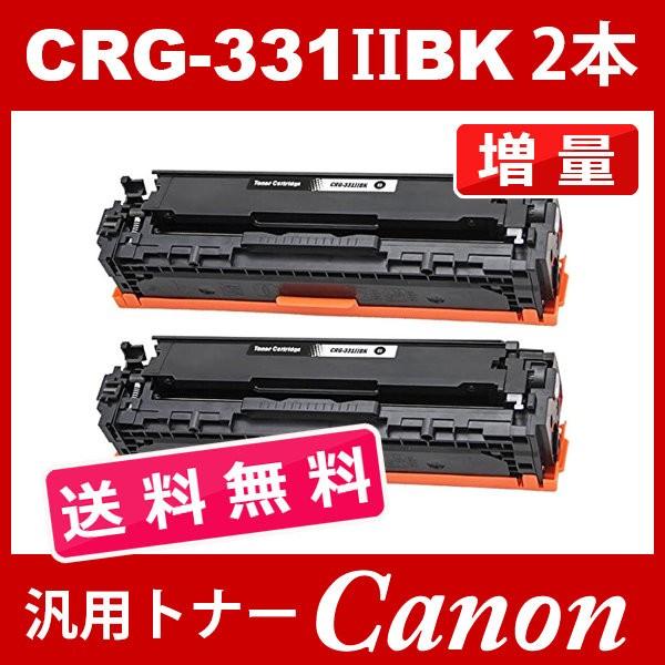 CRG-331 CRG331 CRG-331BK CRG-331BLK CRG-331IIBLK ブ...
