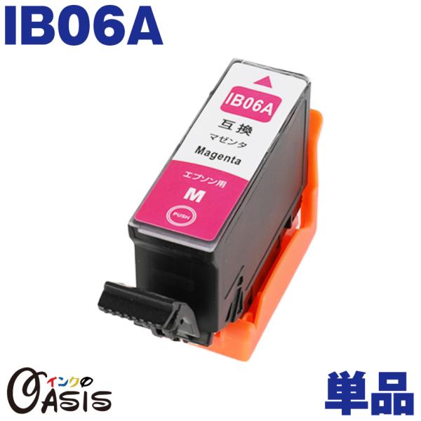 IB06A IB06A-M マゼンタ ( EP社互換インク ) EP社