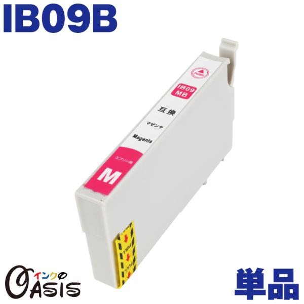 IB09B IB09MB マゼンタ 電卓 ( EP社互換インク ) EP社 対応機種 PX-M730...