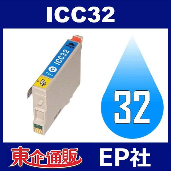IC32 ICC32 シアン 互換インクカートリッジ EP社 IC32-C EP社インクカートリッジ