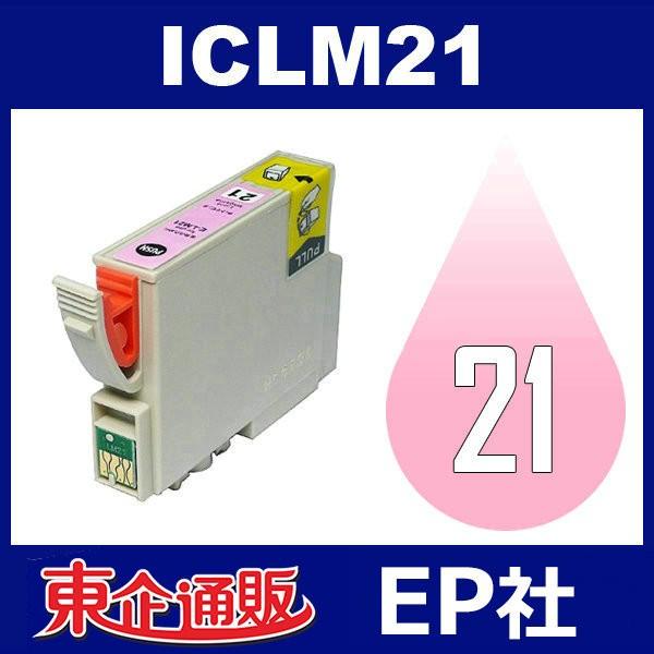 IC21 ICLM21 ライトマゼンタ 互換インクカートリッジ EP社 IC21-LM インクカート...