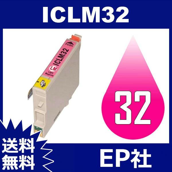 IC32 IC6CL32 ICLM32 ライトマゼンタ 互換インクカートリッジ EP社 IC32-L...