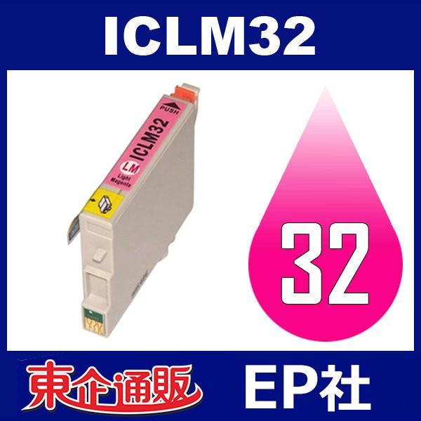 IC32 ICLM32 ライトマゼンタ 互換インクカートリッジ EP社 IC32-LM インクカート...