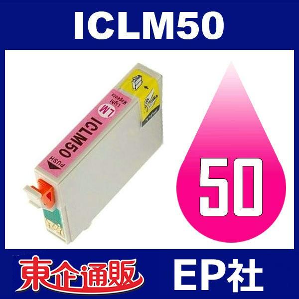 IC50 ICLM50 ライトマゼンタ 互換インクカートリッジ EP社 IC50-LM インクカート...