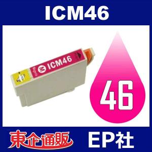 IC46 ICM46 マゼンタ ( EP社互換インク ) EP社｜toki