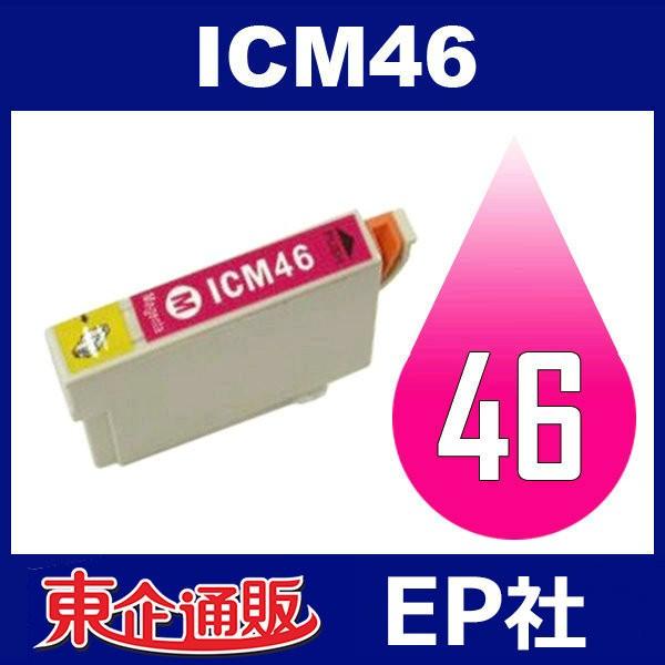 IC46 ICM46 マゼンタ ( EP社互換インク ) EP社