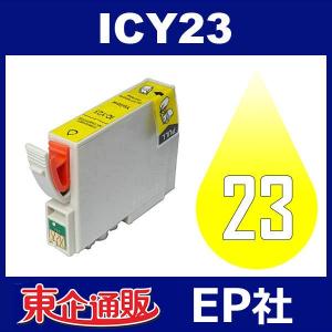 TN-25J tn-25j tn25j ( トナーカートリッジ25J ) ブラザー 3本セット