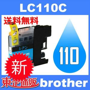 Brother TN-25J トナーカートリッジ　3個 TN-25J tn-25j tn25j ( トナーカートリッジ25J ) ブラザー 3本セット